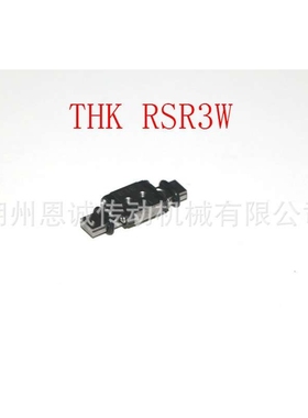 IKO直线导轨滑块LWLF6 LWLFC6 LWLF10B LWLF10B LWLFC14B LWLF14B