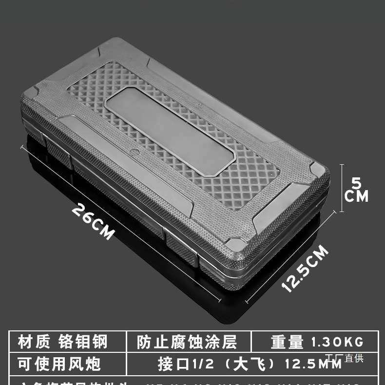 酷安腾电动扳手内六角套筒全套加长大飞旋具气动工具风炮批头八极