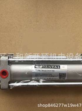 SUNTAI气缸食品机械挡停气缸MABR50*160