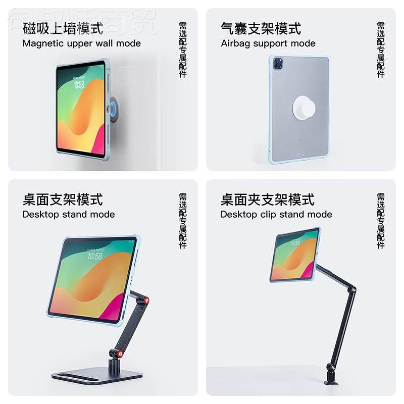 适用iPad Pro11/12.寸magsafe磁吸平板保护壳mni7i81343护套Air97