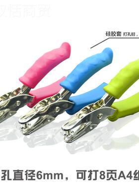 孔省力打型 TJZ圆器手动单孔多种孔规格入纸 新品打孔机