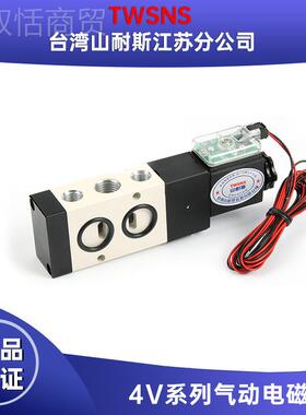 山SDM磁斯气动4V210-08电阀24耐v二位五通换2向阀电磁控制阀20v气