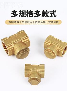 环市日阀门铜止回阀 铜止回 4丰分BAJ阀—1玉寸 大阀门厂家