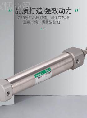 CKSCPG2-L-D正品0笔型气缸SCP2-L-0-16-15/SCG2-L-00G-16-30/现货