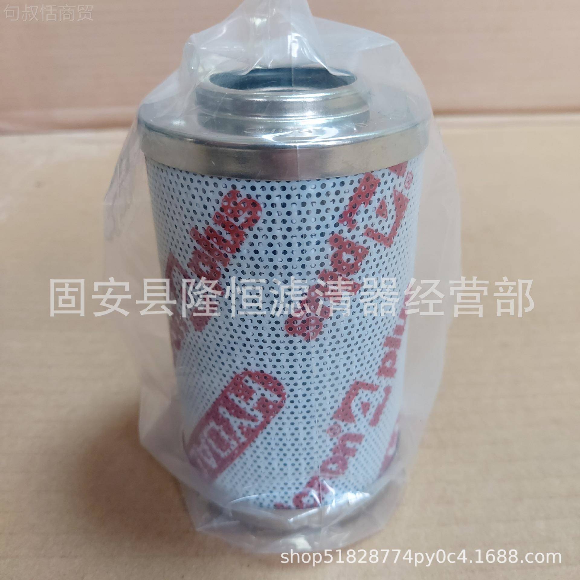 010D010B/NHC 060D0210BN6EFW/HC液压油滤芯现货