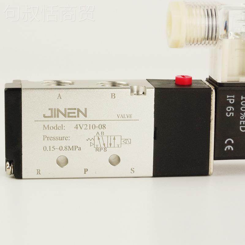 JINE牌电阀4V2104-08电N磁阀4V31控0JFR-10 4V110-06DC2V气动阀