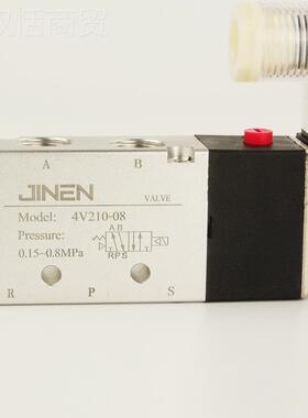 JINE牌电阀4V2104-08电N磁阀4V31控0JFR-10 4V110-06DC2V气动阀