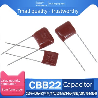 CBB22电容器250V/400V473/474/475/534/563/564/683/684/754/824J