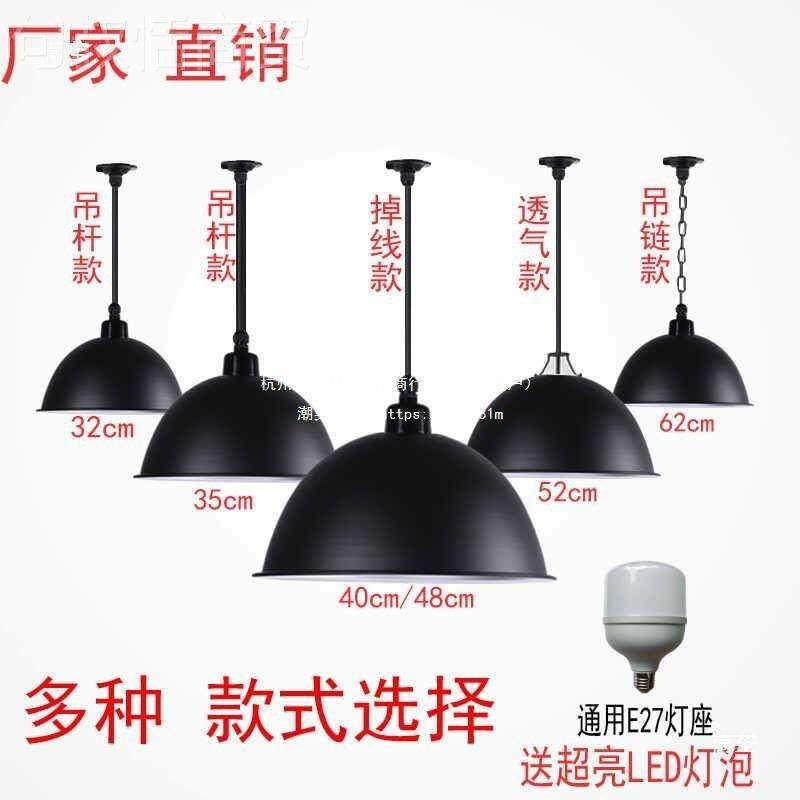 工矿灯led黑色厂房工BDL厂车灯舞蹈室商工单头业风吊灯罩外间铺壳,3C数码配件,USB多功能数码宝,淘宝优惠券,粉丝福利购,淘宝优惠卷
