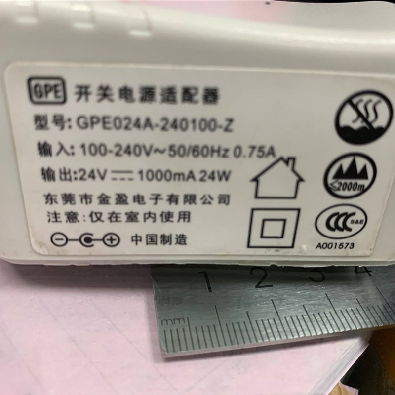 无印良品加湿器电源适配器GPE024A-2401000-Z 24V1000mA1充电器线