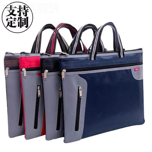 件袋手提A4防水拉链务袋帆布多公层文VCZ件包男女士商办资料文袋