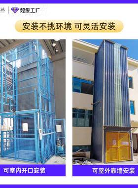 室液防货火货梯升降机外防腐升降平台热镀锌提升机养殖场CIZ梯压