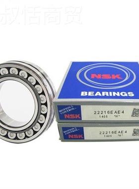24044CAM进/口NSK调心滚子轴承404EAE44 CDE4 CAM CC E1 CE4 KW23