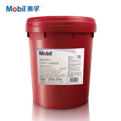 孚抗磨液压油46号机力图68#32铲车美挖掘专用DTE2H4 2CTX5液压油