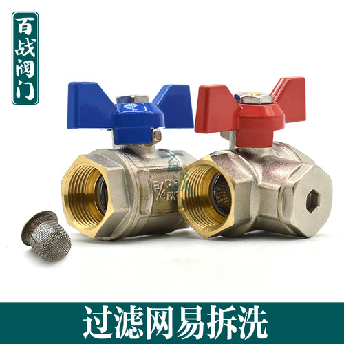 百战阀门4分6分过滤网阀门内丝可拆卸网双活接 ppr球阀筏门开关
