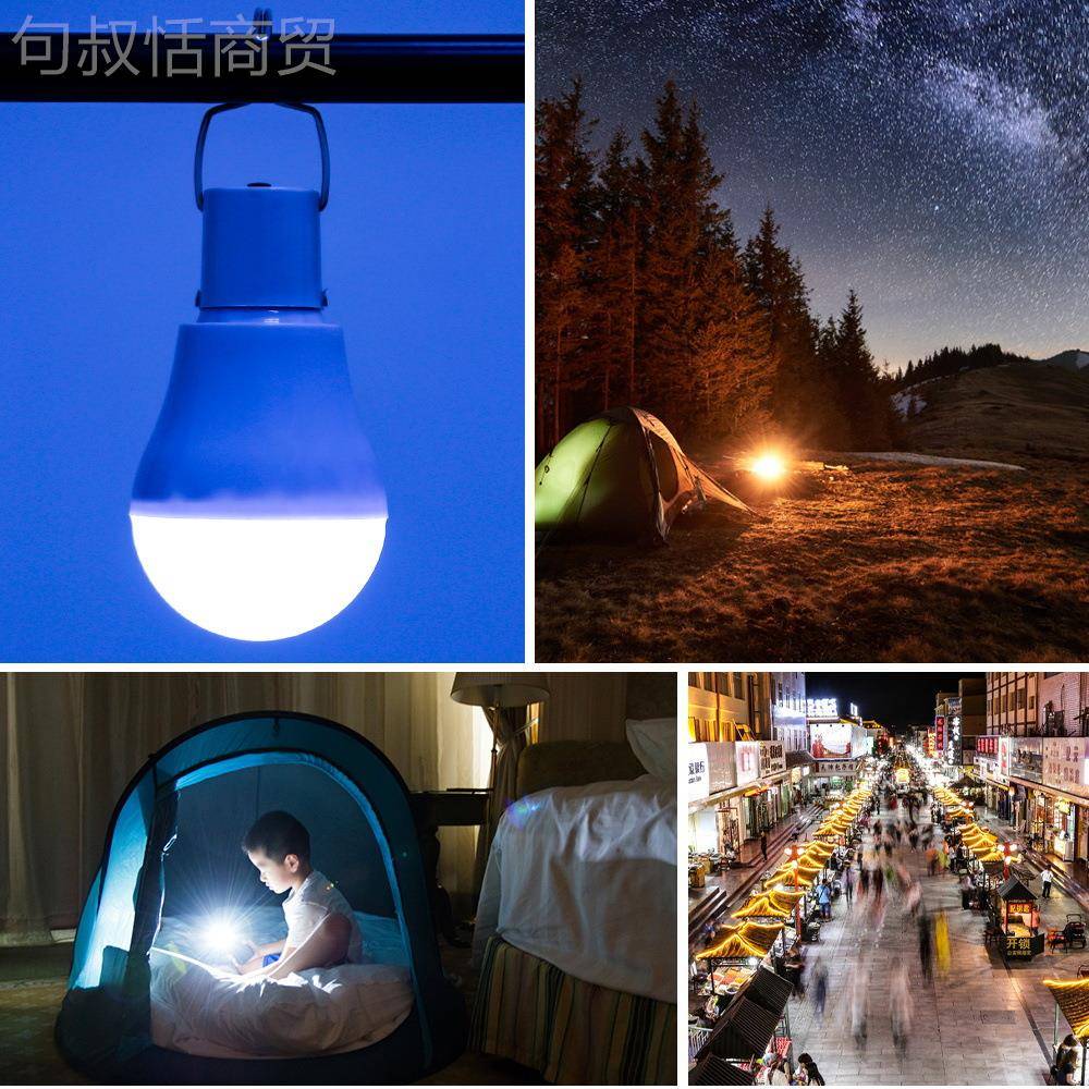 ?leu充电灯泡户外照明太d阳能sb动便携摆摊灯节太阳能充能夜市地