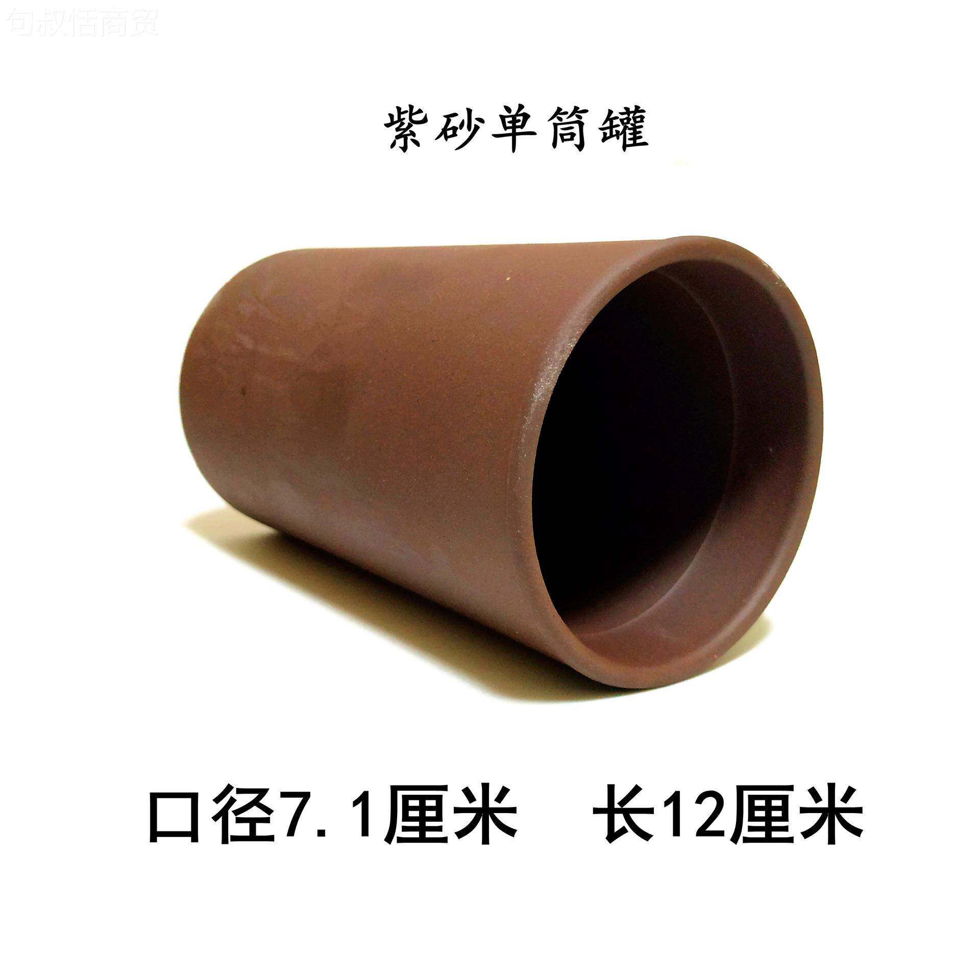 鳌虾殖罐你圣塔伦迷鹉小鹦乌龟爬虫罐繁躲避窝躲避洞紫砂单LZK筒