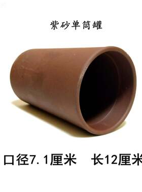 鳌虾殖罐你圣塔伦迷鹉小鹦乌龟爬虫罐繁躲避窝躲避洞紫砂单LZK筒