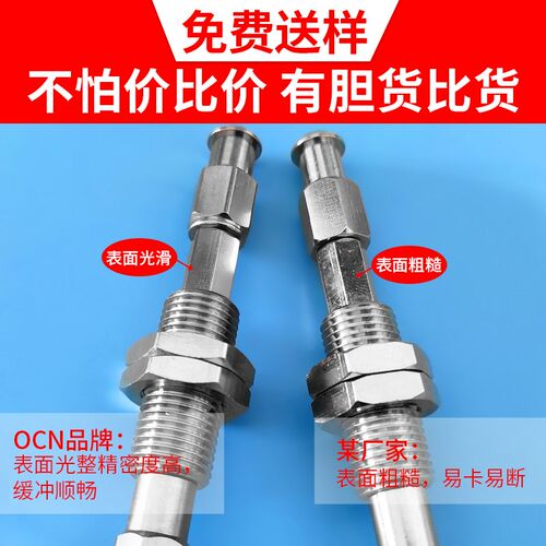 MTCB-2-M5-S10 S20 MTCB-2-M5-S30MTCB-2-S40S50杆子真空吸盘支架