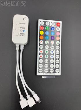 LUCAed三个按键外44键rrgb带蓝红牙音乐控制器gb灯控制器专利产品
