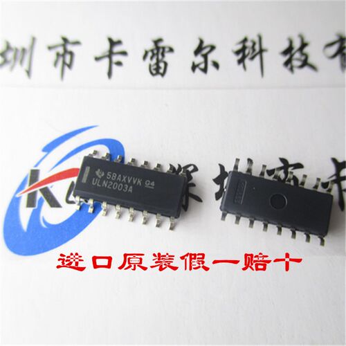 ULN2003ADR ULN2003A SOP-16 TI德洲 全新原装 窄体3.9mm 可直拍