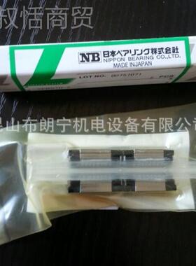 日本N导轨滑块 SMF3G SMB0F60WUU WH2P4A TWGIY50UU-O花键螺母