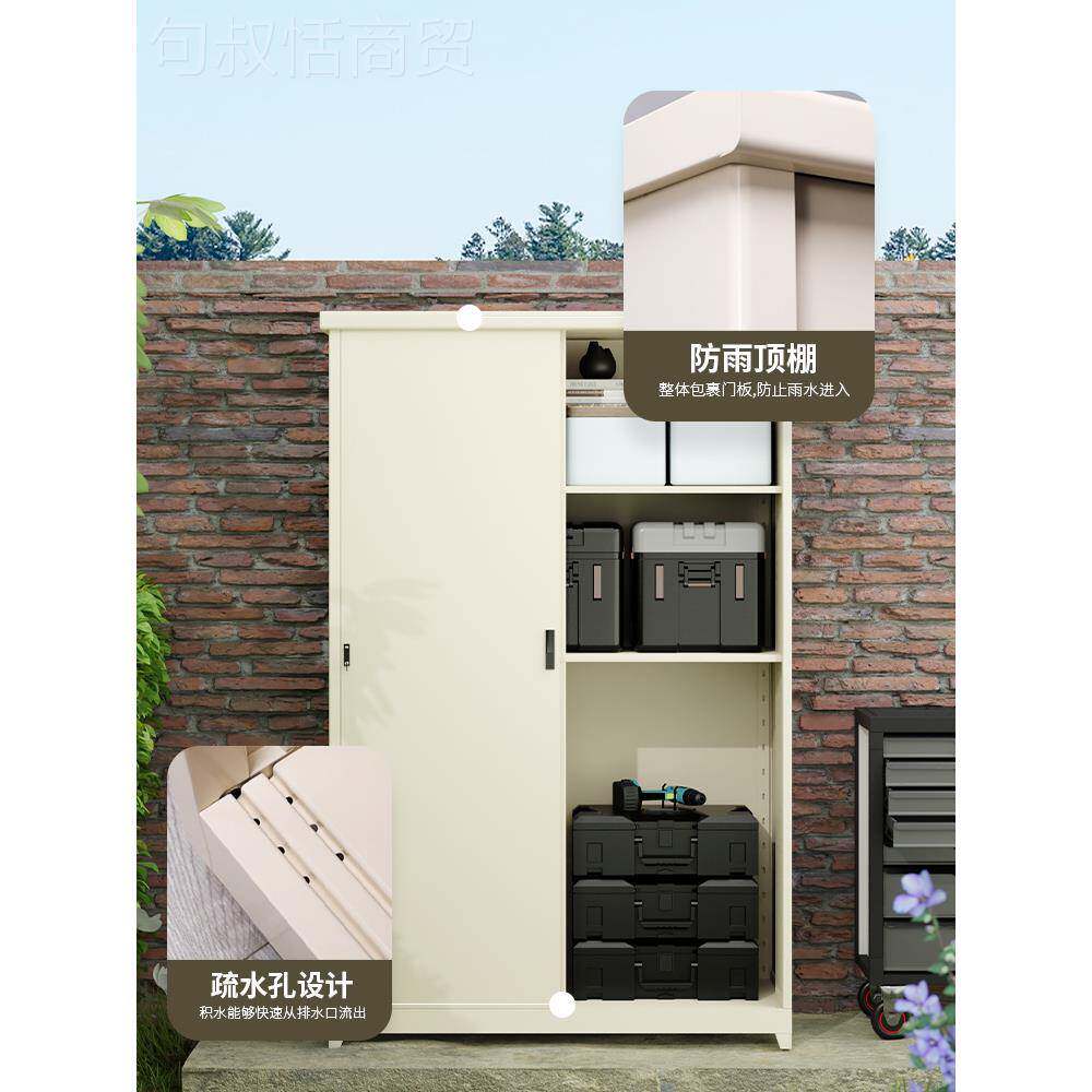 家用户外防晒防储水阳台推拉门物柜衣橱室阳台柜外纳柜柜铁皮衣收