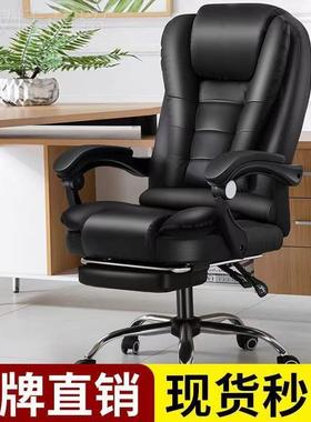 电脑椅椅家久坐电28531竞椅靠沙发用椅子书桌办背公转椅主播升降
