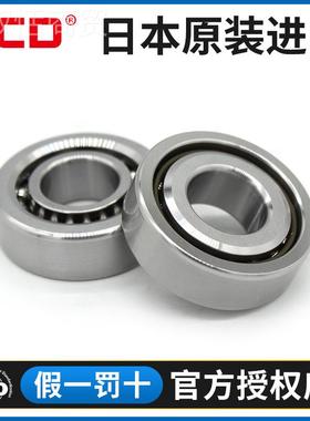 本ZCD对轴承7日200 7201 7202WWF 72035 7204 720配 7206ACTA/TBT