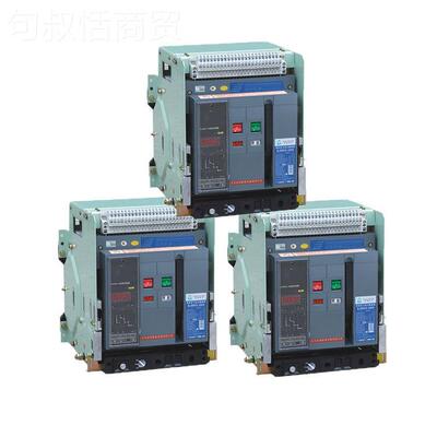 三通智能型框架能式断路器TW1-200RLP万/03200/34000/6300A/抽屉