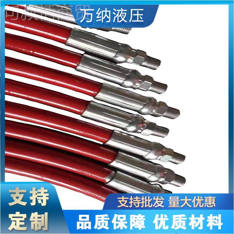 万纳管供应红色高GRL压清洗3手DN10（/8) 清洗用带柄钢丝编织树脂