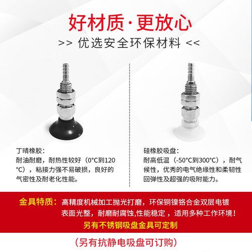 妙德真空吸盘机械手PFTK-25/30/35/40/50-N/S/SE/NE金具支架耐磨