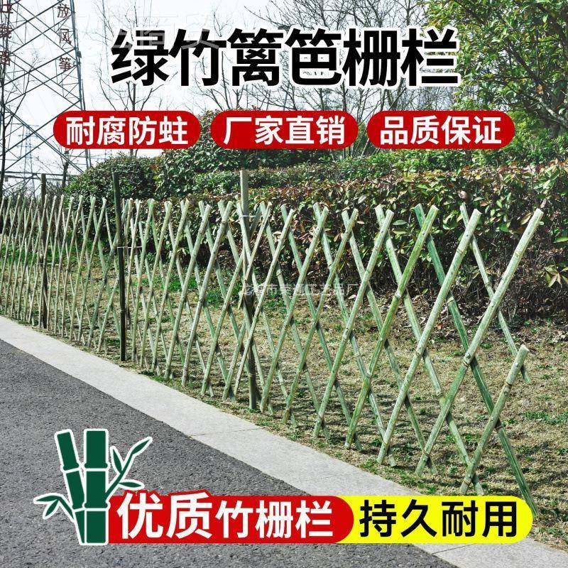 户庭院篱爬笆竹栅栏花园伸缩围栏小菜竹ZSD园竹子围墙护栏藤外支,3C数码配件,USB多功能数码宝,淘宝优惠券,粉丝福利购,淘宝优惠卷