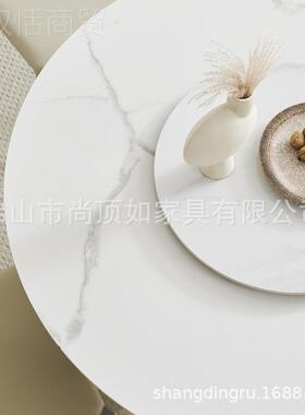 轻桌奢尚合餐桌 新款意式轻奢岩板餐家用简约餐桌时椅EXU组现货