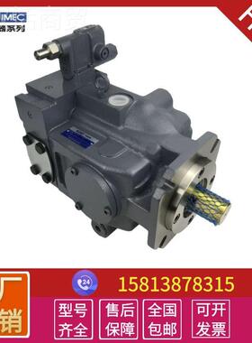to0kykeiki液压油泵PU-P130-R10R0VMR0-10-CMC-2 U-P13--28东京计