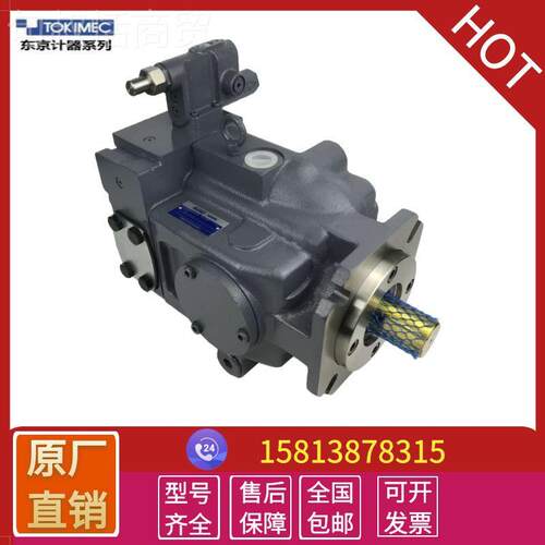 to0kykeiki液压油泵PU-P130-R10R0VMR0-10-CMC-2 U-P13--28东京计