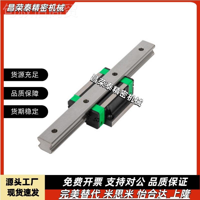 H同怡合直线导轨滑块I达0AS21/27/23/28-H24/H28/H33/42-L8GES0/L