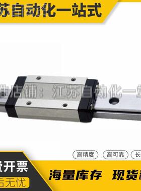 不锈钢国HHY产微直线导轨滑块型SEL2SB SSELB  16 20-70 100 110