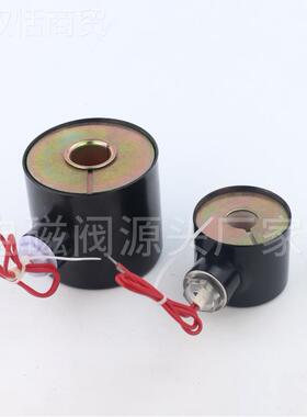 2W电阀铁壳水阀线圈16内孔16磁04内孔4分1寸电磁电阀机22V2UMK4V1