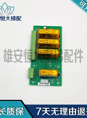 MCTC-SCB-D 防止轿厢意外移动控制板UCMP 提前开门板 全新正品