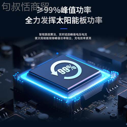 晟阳厂家p制pt控器120A-60A光伏太阳能控制器1V/24mV自动MPQ2024