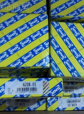 供应SNR品牌轴承0 AB479S0 AAB41048SB.4410481.S01 AB44267S01