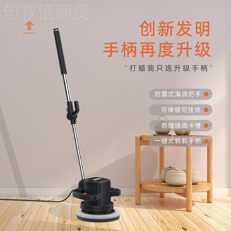 木地板打蜡机光机家家用政车用2蜡2WKE抛0v电动打神器大理石瓷砖