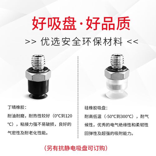 M-PE5A/6A/8A/10A/15AFMN/S/SE/NE单层吸盘工业机械手吸附力强OCN