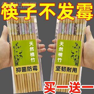 家用筷子滑档新款防一人一筷FJG木竹耐高高温分餐筷