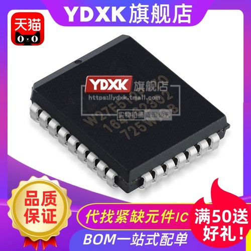 天猫W27E512P-70/-15/-12/-45Z/45可代烧录PLCC32 存储芯片IC