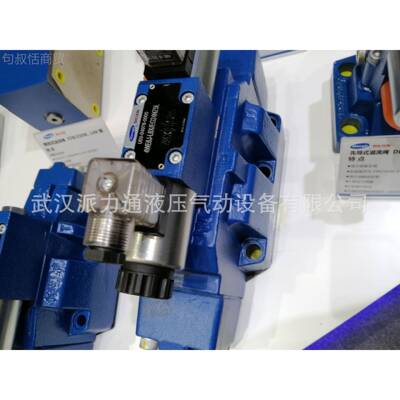 hengl上iSHLIXIN海立电液换向阀4WEH16G-L5X/6E16GG24NET新Z5L液