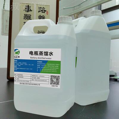 电WLT-DW10瓶补充液酸电池水叉车瓶专用水蒸馏1水高纯水0L电铅瓶