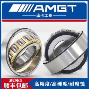 瑞典进口轴承AMGT 0207 2TK 22006 MBK 0205 2202020204MB