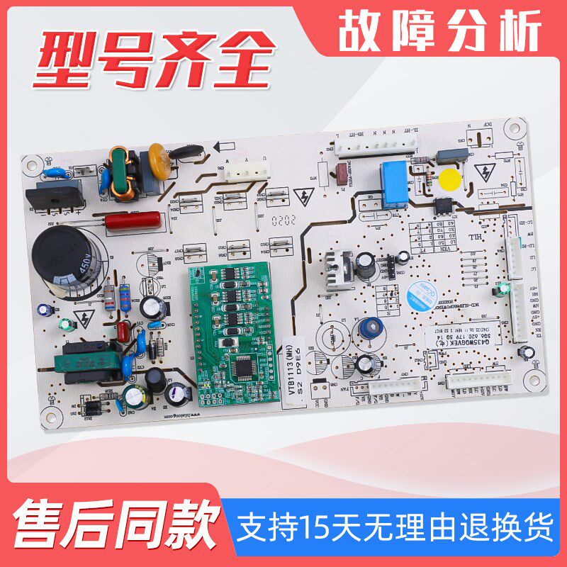 适用ElectroluxESE6619GD/TD主板电脑控制板 Q650WSGVE SQ6.620.0 - 实物图